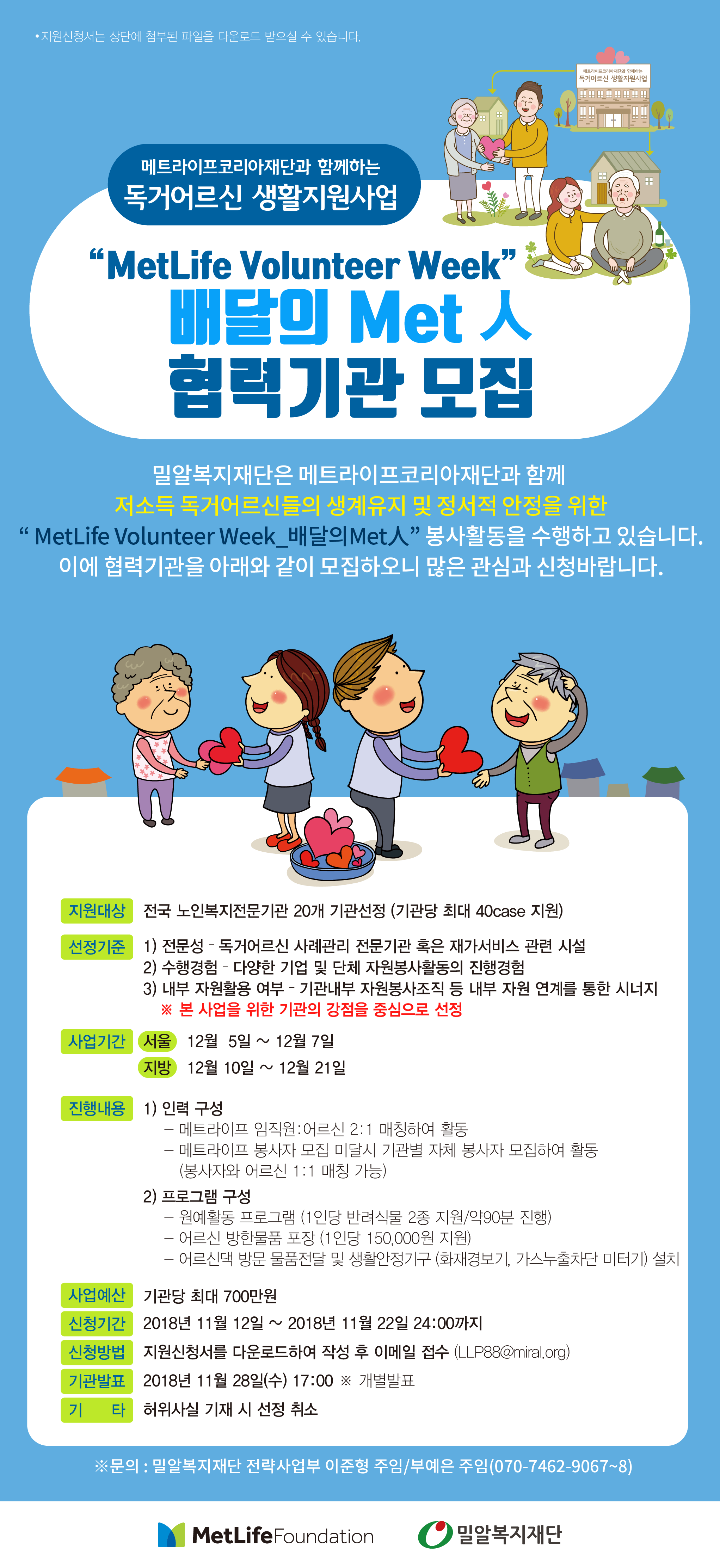 20181113MW2B25KJZ4XSQVMYDIHVOT3F.png