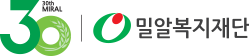 0th Miral | 밀알복지재단