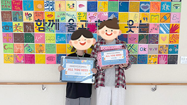 [함께 만든 변화] 밀알 그 후, 안녕하신가요?