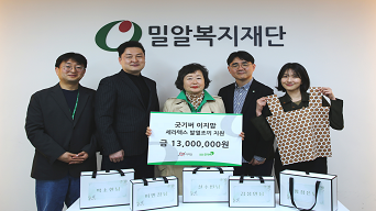 이지맘 청년 암 환우에게 '세라텍스 발열조끼' 지원