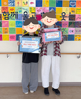 후원자님의 따뜻한 마음이 아이들의 하루에 닿아, 다시 웃을 수 있는 시간을 선물합니다.