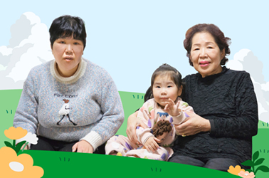 서로의 곁을 지켜온 예진이네 가족과 밀알의 이야기 