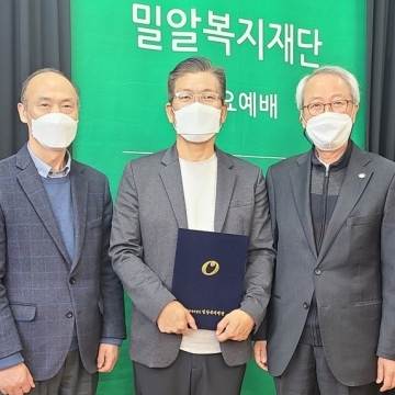 공인현