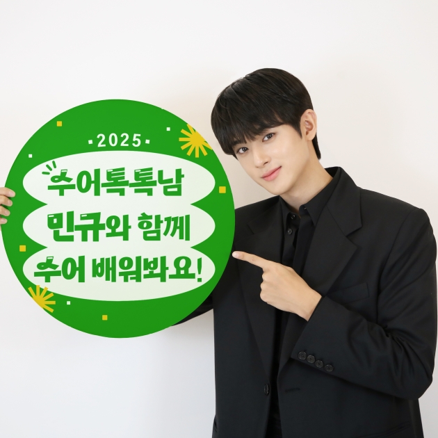 김민규