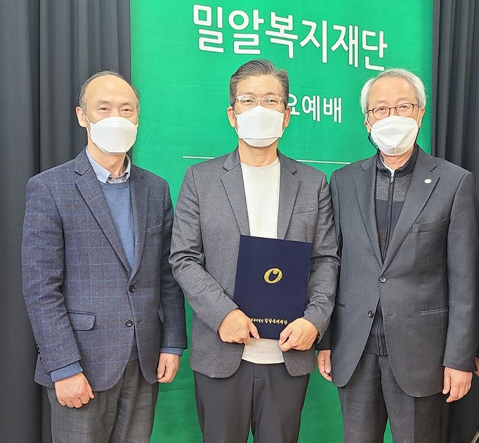 공인현