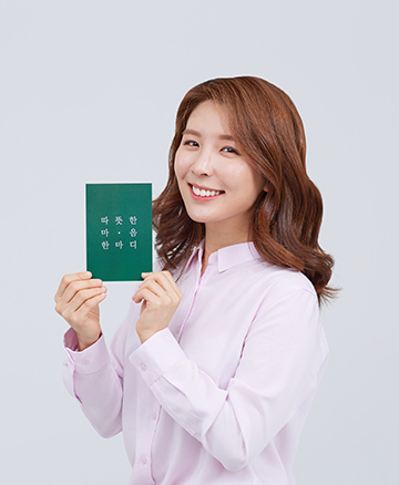 함연지