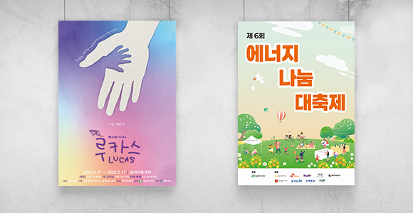 지금 신청하세요! 밀알과 함께 하는 '일상 만끽 문화행사'