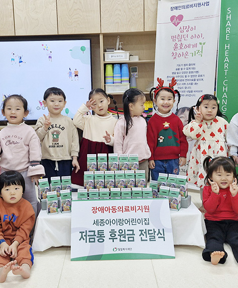 2024년 4분기 소식