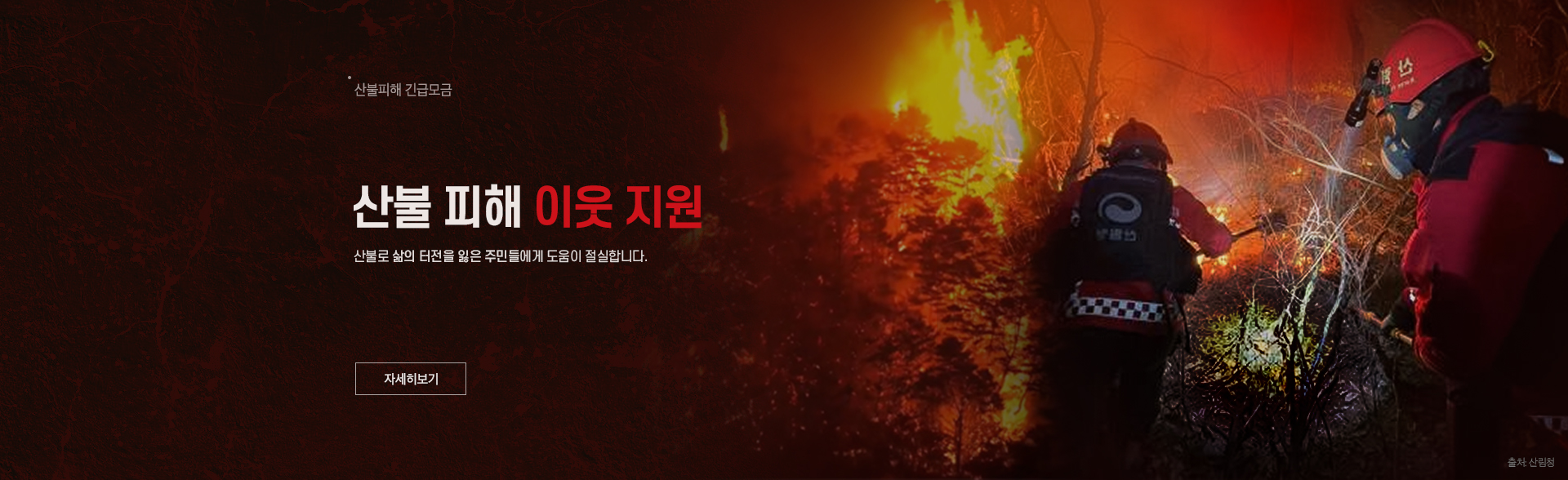 홈페이지 메인 슬라이드 배너