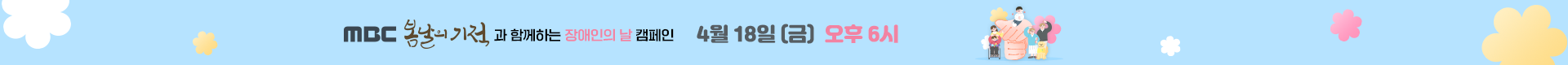 띠배너