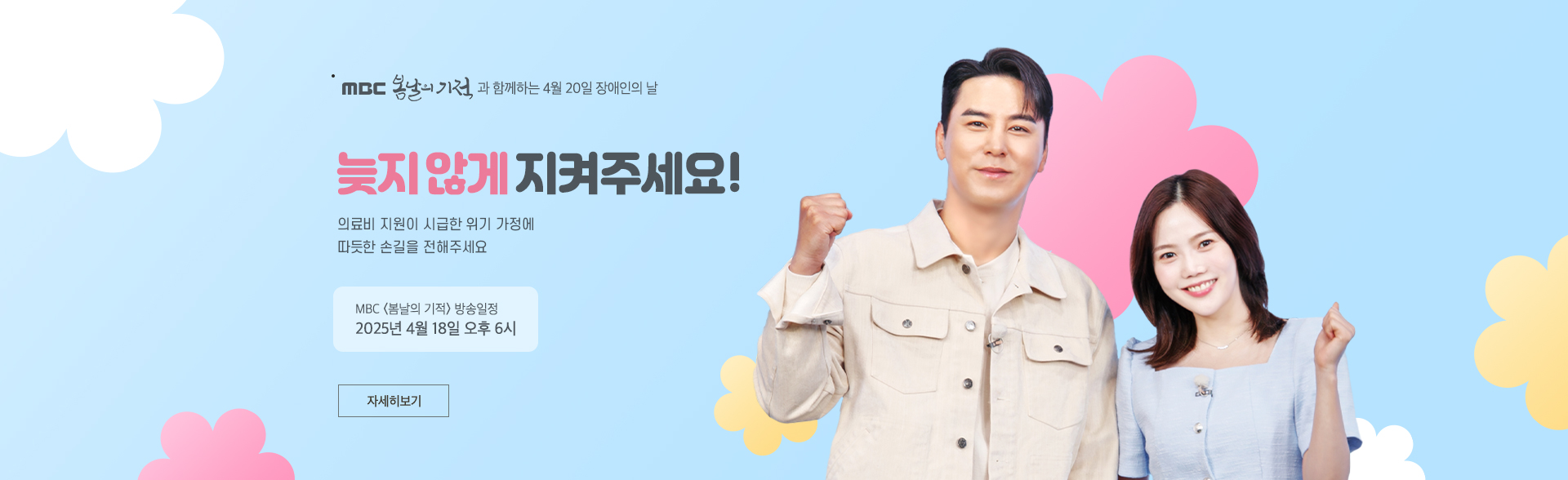 메인슬라이드 배너