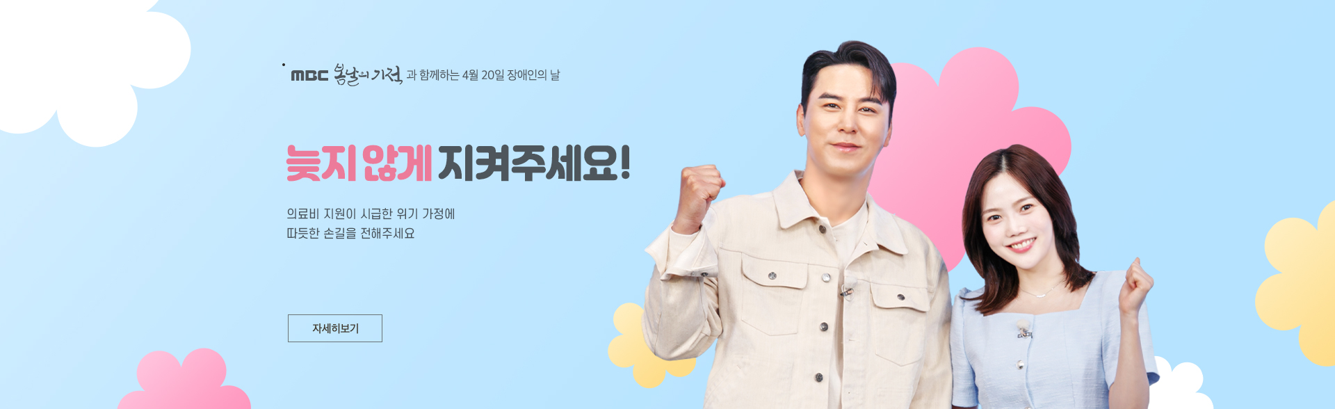메인슬라이드 배너