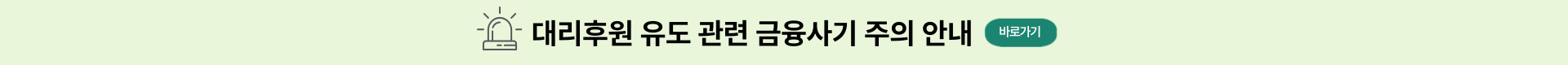 띠배너