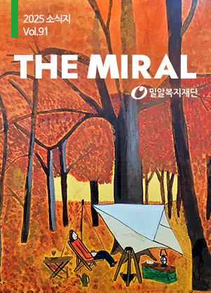 2025년 91호