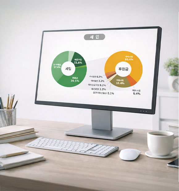 [나눔 리포트] 주요 사업 및 결산 한눈에 보기