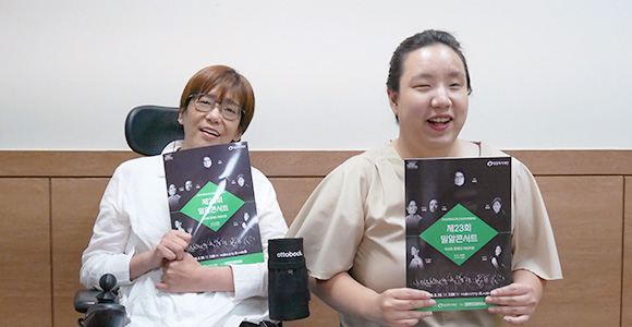 조수진 간사와 김은비 간사의 제23회 밀알콘서트, 생생 관람 비하인드