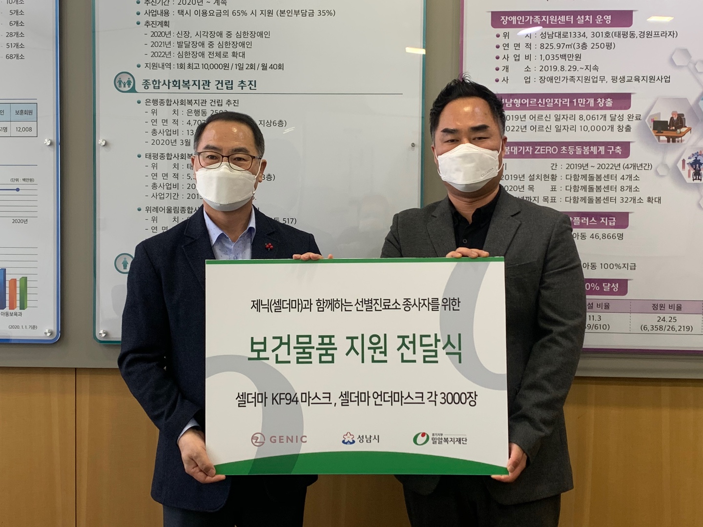 전달식사진.jpg