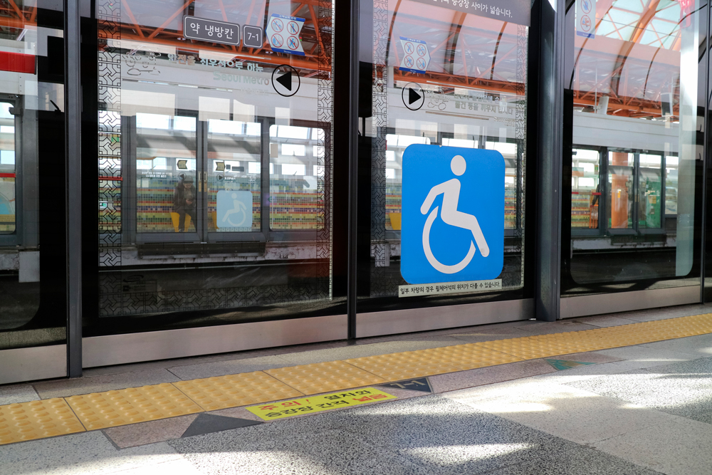 지하철 승강장에 있는 장애인 표지판