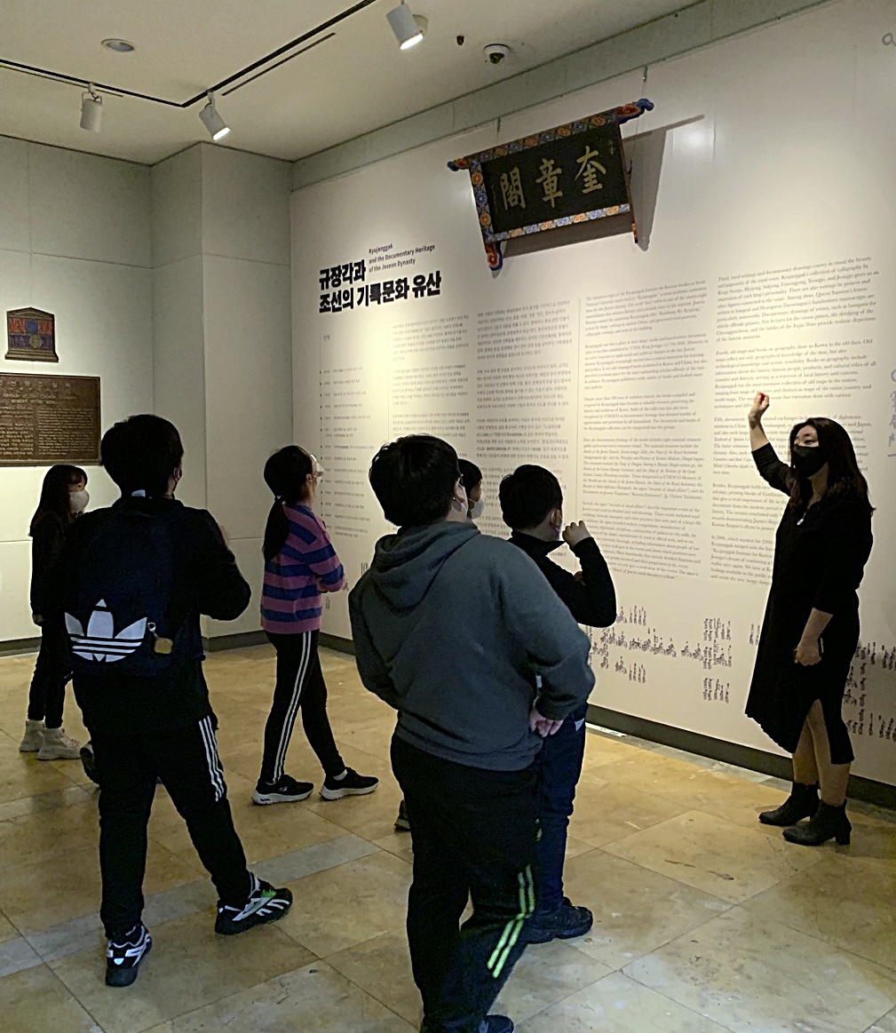 강남구다문화가족지원센터 한국사 체험 학습