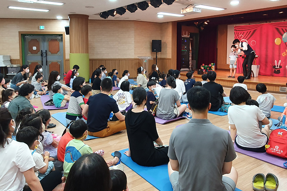 강남구가족센터 가족의 문화 활동 행사 진행