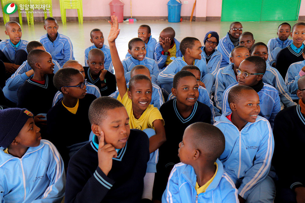 밀알복지재단 탄자니아 사업장 아이들