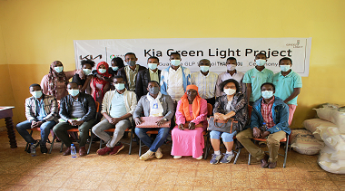 기아와 함께하는 그린라이트. 희망으로 에티오피아를 밝히다