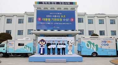 한국수력원자력, 긴급복지지원을 위해 강원도에 방문형 차량 전달