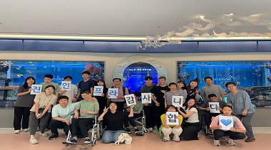 (주)진인프라-밀알복지재단 경기지부, 베다니동산 이용자를 위한 사회심리재활프로그램 지원