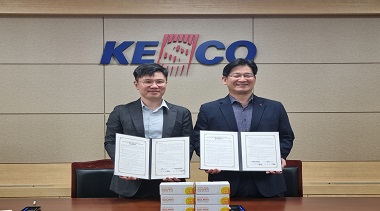 한국전기안전공사 인천지역본부, ‘친환경 Happy-에너지나눔’ 태양광랜턴 조립 임직원 봉사활동 진행