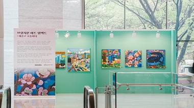 한국 딜로이트 그룹, 장애인의 날 기념 예술로 소통하는 ‘아트임팩트’ 행사 개최
