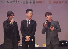 쥬비스 그룹과 함께하는 따뜻한 동행