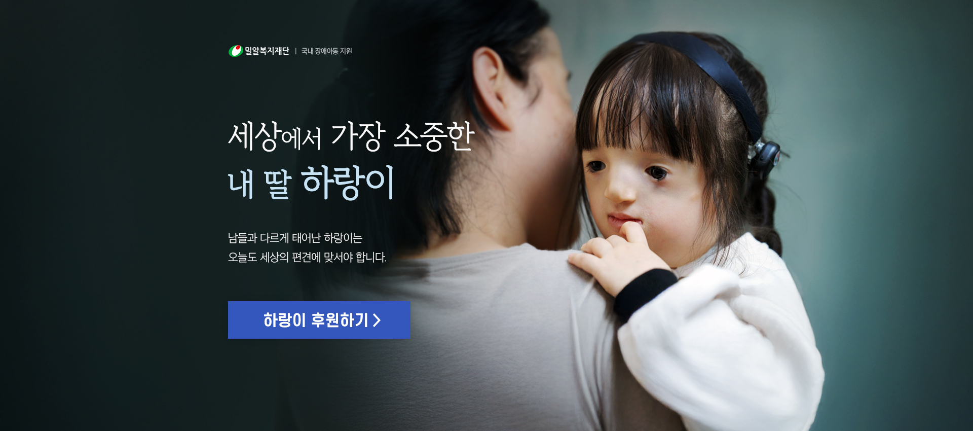 광대뼈 없이 태어난 하랑이