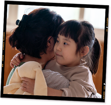 나는 너에게 수많은 선생님 중 한 사람일지 몰라도, 항상 널 사랑하고 응원할 거야 - 생활실 선생님이 -