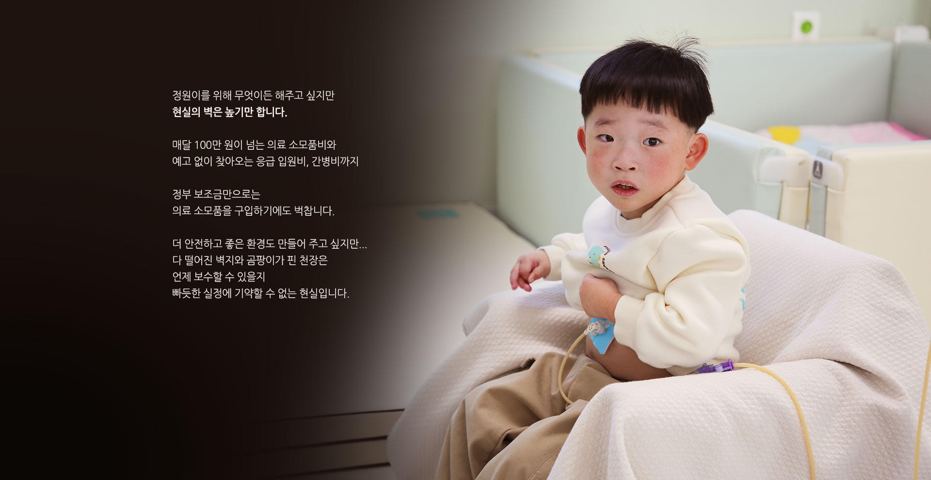 감당할 수 없는 현실