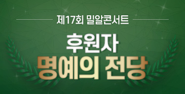 제6회 스토리텔링 공모전