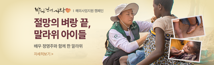 소액기