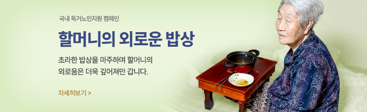 소액기