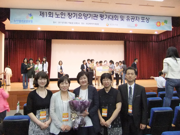 목련데이케어센터, 도봉데이케어센터 재가장기요양기관 평가 최우수기관 선정