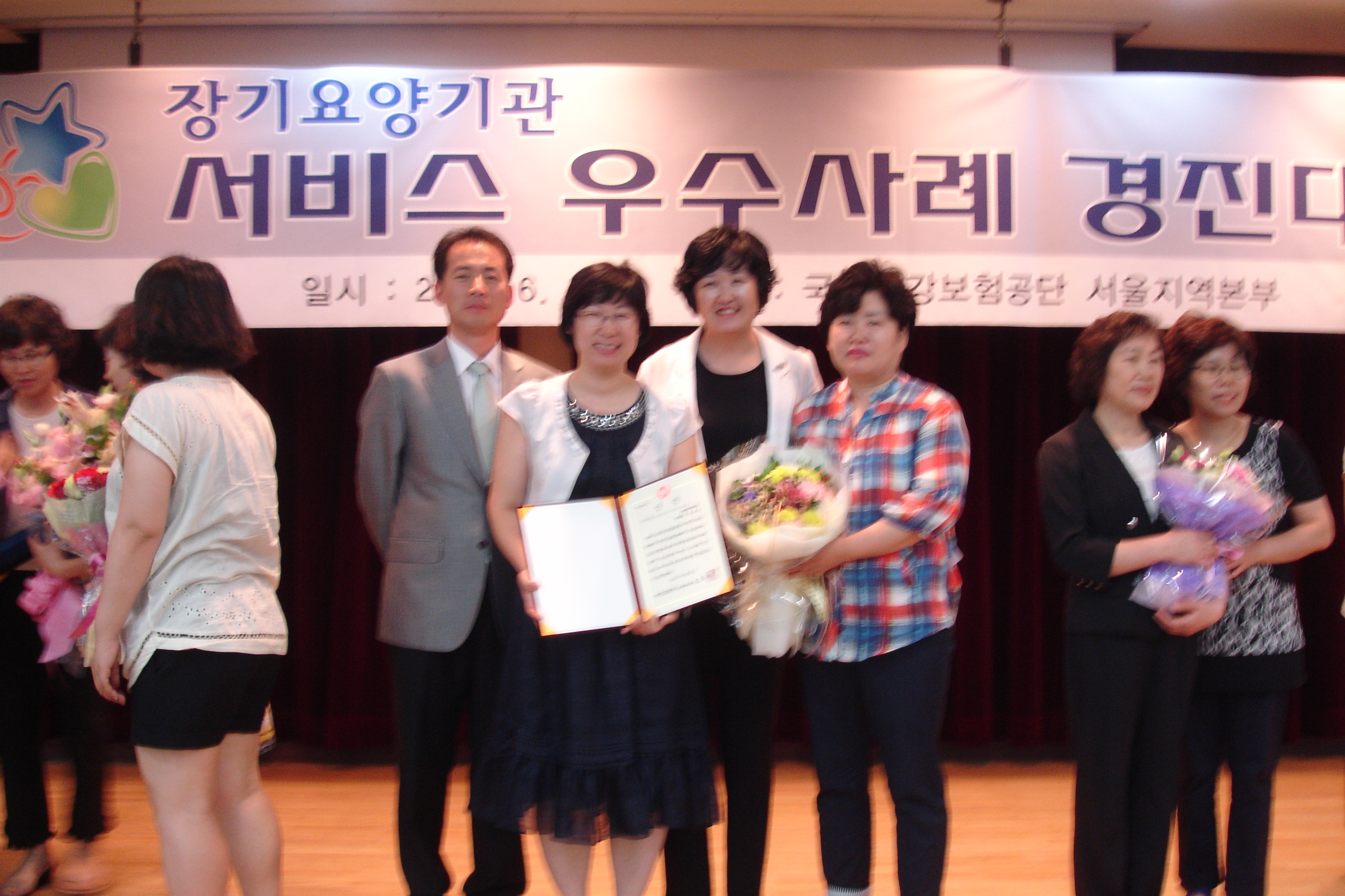 목련데이케어센터, 국민건강보험공단 우수프로그램 선정