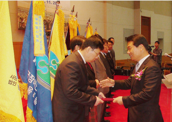 성남시장애인복합사업장, 보건복지부장관 표창장 수여