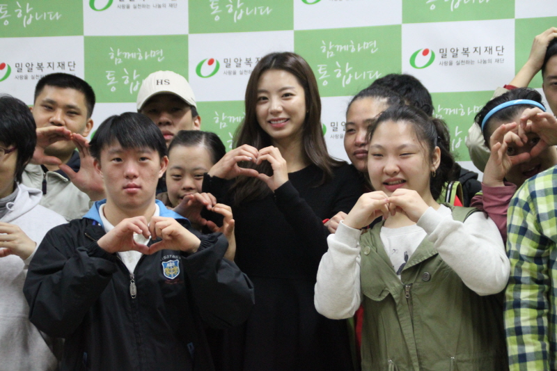 배우 박수진, 밀알복지재단 홍보대사로 위촉