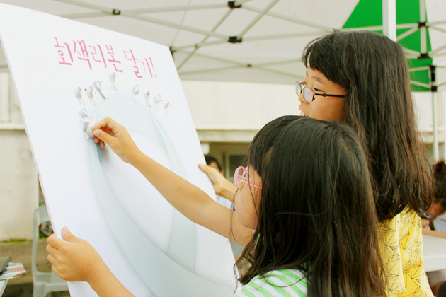 한 여름밤의 Hope, 나눔페스티벌