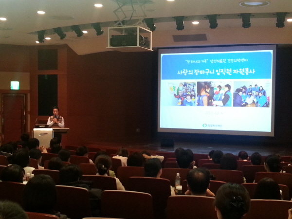 삼성서울병원 임직원 '사랑의 장바구니' 봉사활동 진행