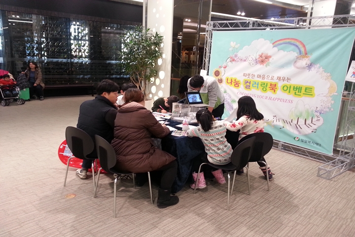 롯데몰 김포공항과 함께 장애인식개선 캠페인 진행