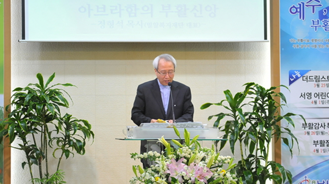 흥덕남서울비전교회와 함께한 부활주일 나눔예배