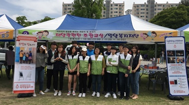 대전·충청지부, 제96회 어린이날 한마당 ‘태양광랜턴 조립체험’ 진행