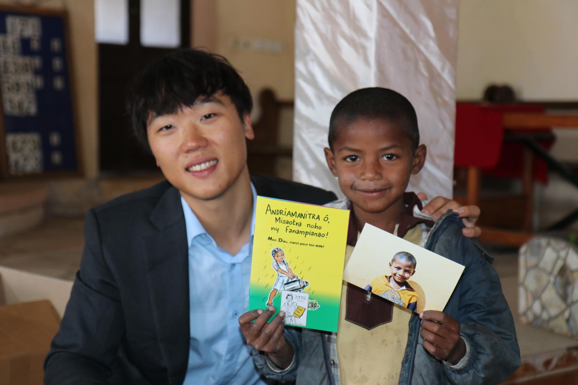 마다가스카르에 찾아온 깜짝 선물! <매니를 찾아서>