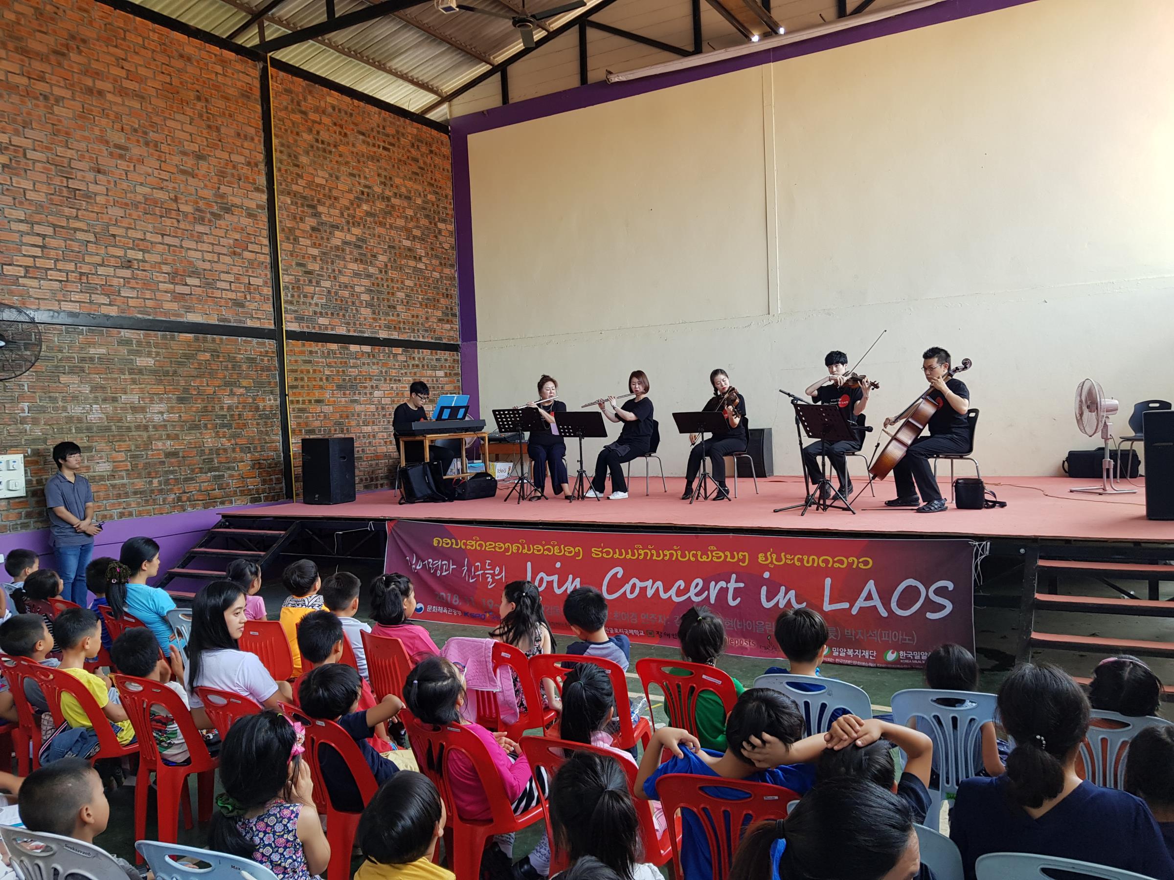 밀알앙상블, 라오스에서 희망의 연주를 전하다!