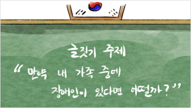 [밀알툰 5화] 제4회 스토리텔링 공모전 수상작 <쓸 수 없는 글>