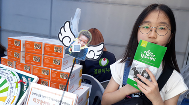 대전·충청지부, 가정의 달을 맞아 온가족이 함께하는 나눔 이야기!